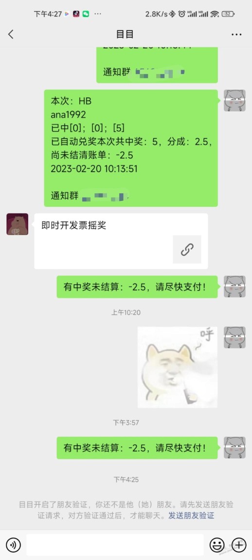 吧友2.5都跑啊