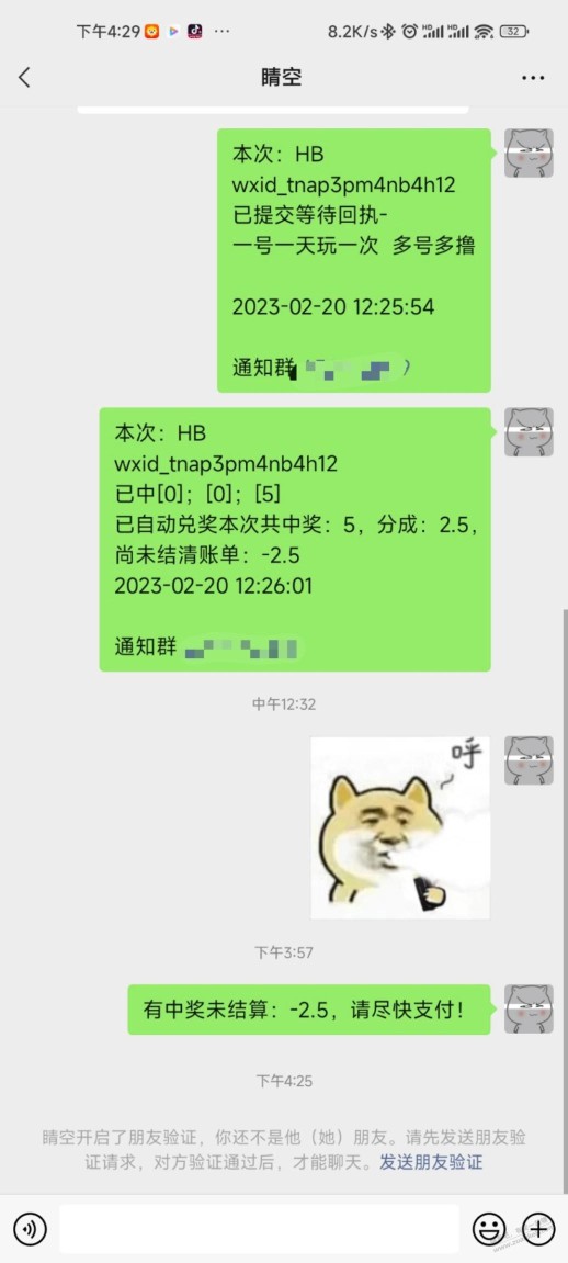 吧友2.5都跑啊