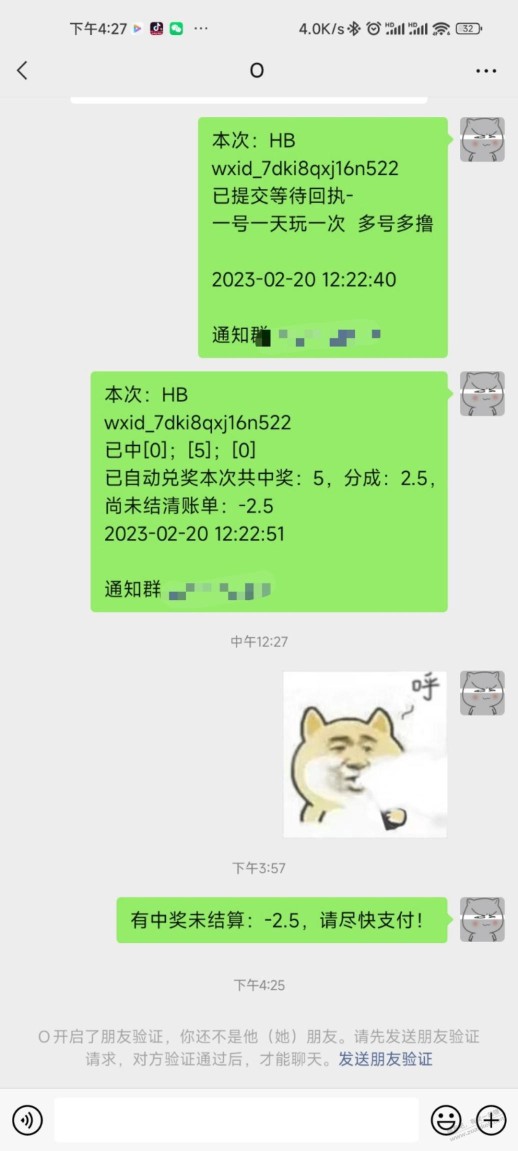 吧友2.5都跑啊