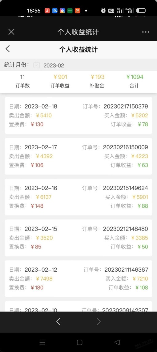 这是什么平台