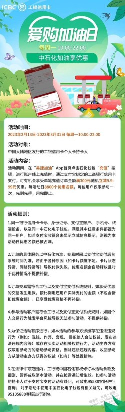 邮政e卡和工商石化今天都没出