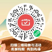 张家港农商行8元毛