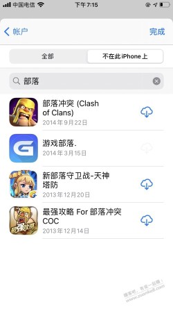 2014玩的部落冲突怎么找回账号？果