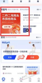 浦发银行APP 3个1.08，刚看到有人发了。。