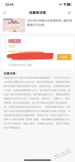 农行xyk这个资格怎么使用的