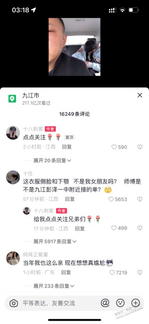 破防只在一瞬间