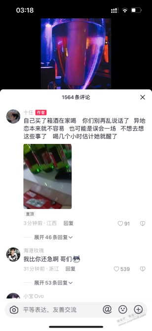 破防只在一瞬间