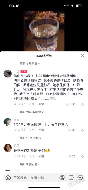 破防只在一瞬间