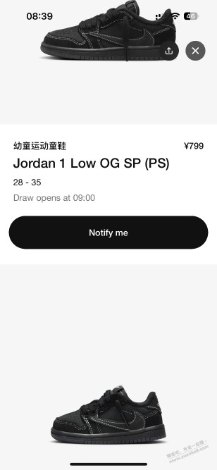 9 点 snkrs 千元润