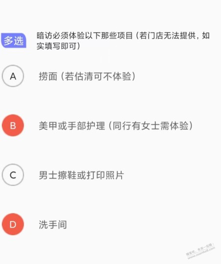 问下大哥们洞见者晚高峰测试问题