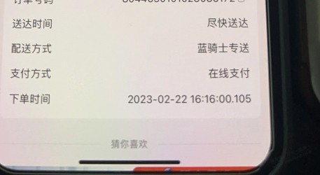 免单抖音的 0.836有希望吗？