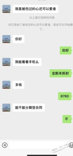 大晚上的，被逗乐了