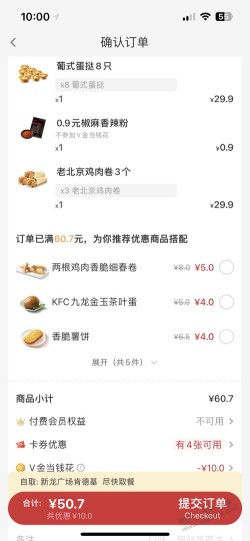 光大kfc50-25我是这么点的