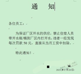 说说你见过最扣逼的公司，能扣到什么程度？