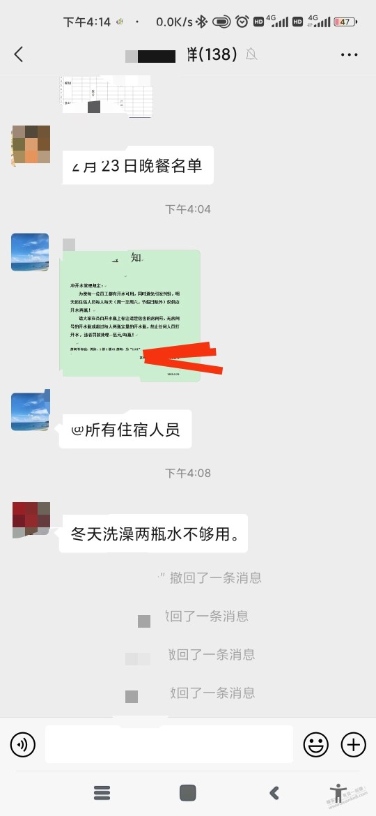 卧槽，握艹，我操