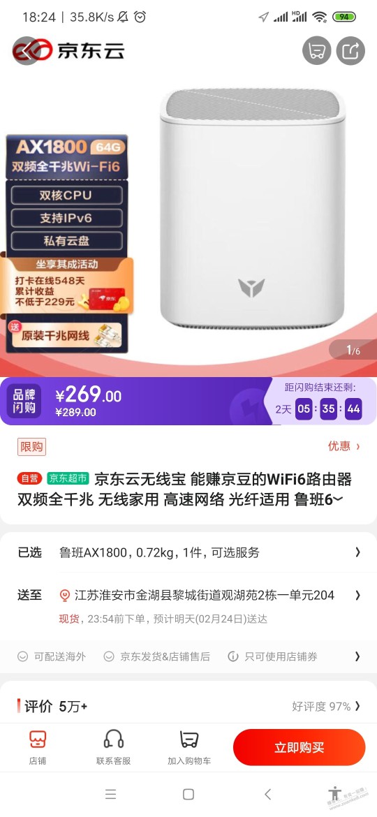 这个啥时候变成229啊？