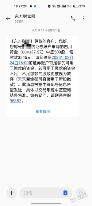 这玩意，能有多少利润