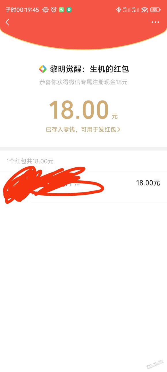 微信游戏，黎明觉醒