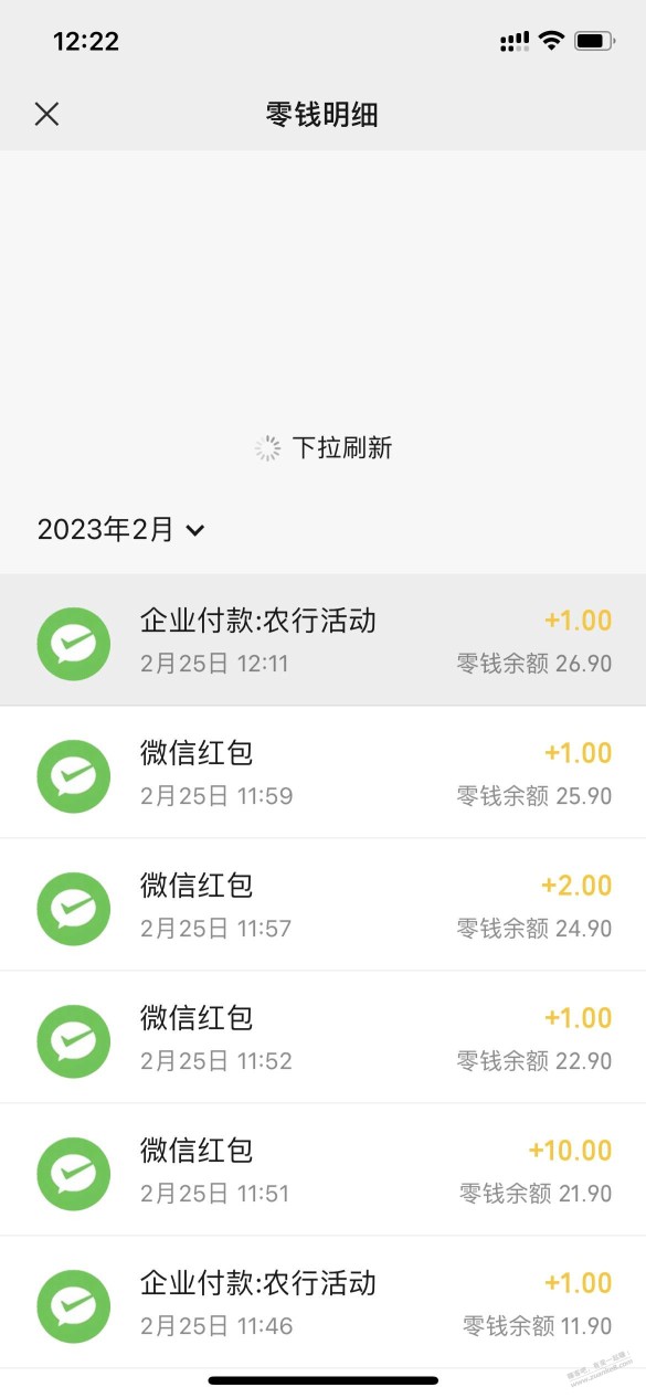 广东农行至少10元 大毛，最详细的攻略