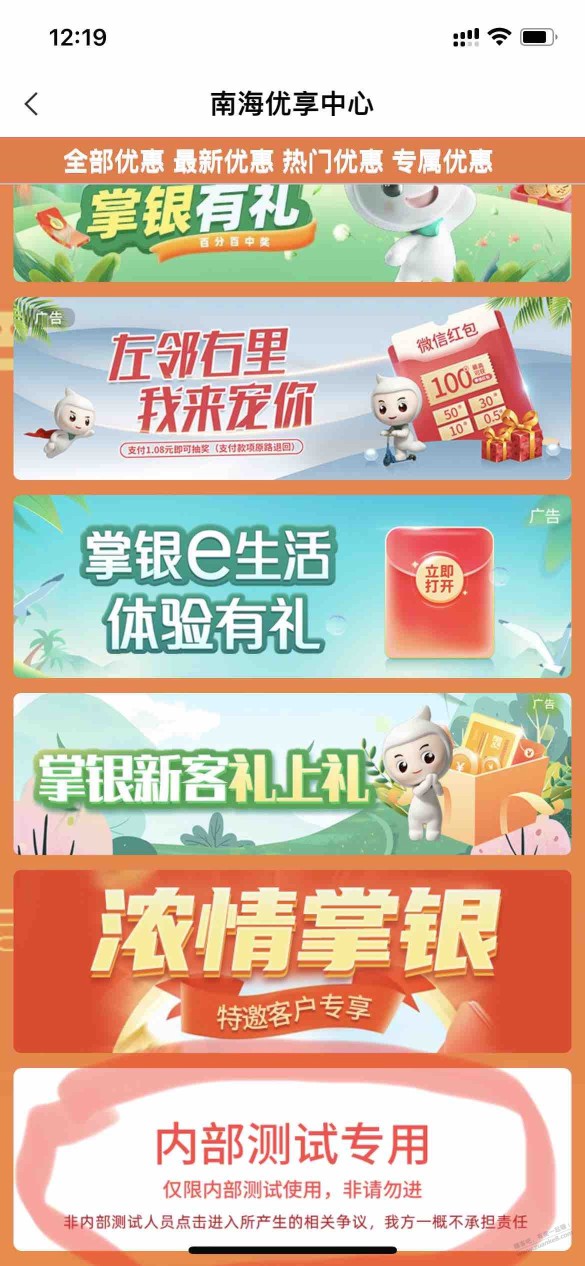 广东农行至少10元 大毛，最详细的攻略