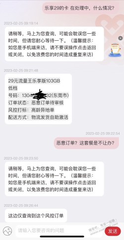 乐享29看来是开不了拉，吧友有什么好办法？