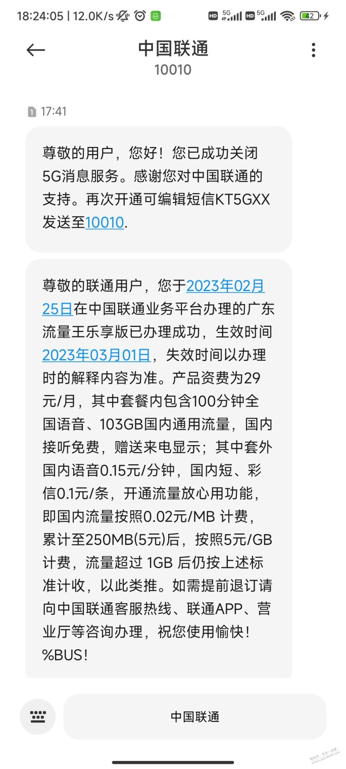 乐享没有下架，我的卡刚刚17.41分办理成功的。也有可能深圳可以办吧