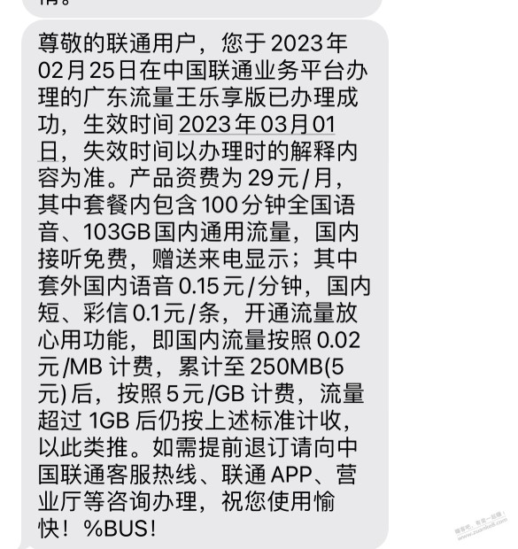 终于成功了