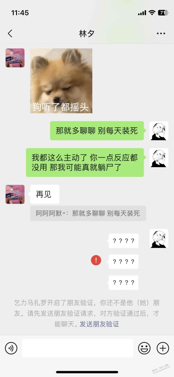 CTMD（传统美德）以后都没舔狗故事了