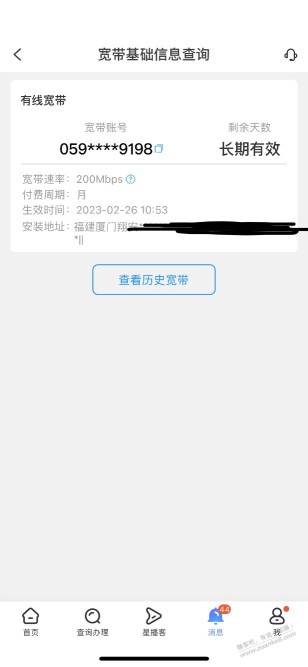 电信跨省宽带办好了，说几点问题，大家经常问的。