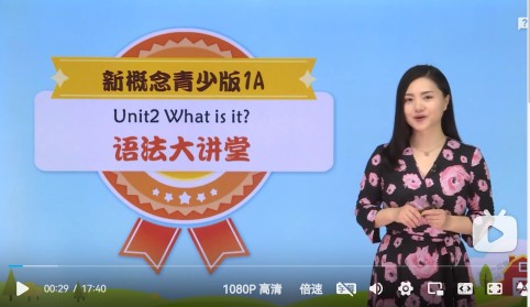 各位赚吧大佬，求新东方新概念青少版的视频，网上实在找不到。