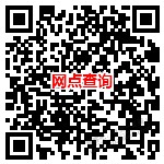 中国移动10.9元话费购买每个月免费洗车一次