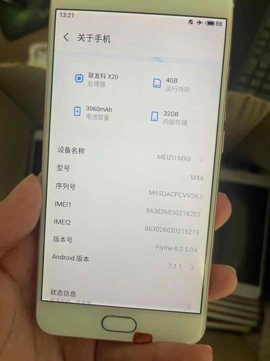 魅族mx6还能值多少。附图