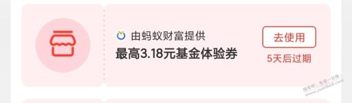 现在ZFB空仓的3.18只能买高风险基金了吗？低风险都不出来