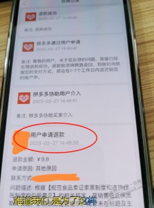 我来公开道个歉