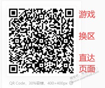 【微信游戏5元】下载完整的，腾讯先锋APP，秒玩，换区