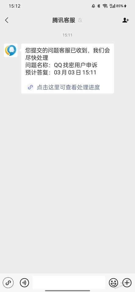 听吧友说才看了一下QQ，一共几个号，不怎么用，真是都黑了