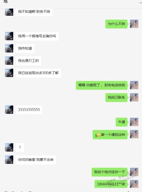 咸鱼找海底捞返现被骗了。。