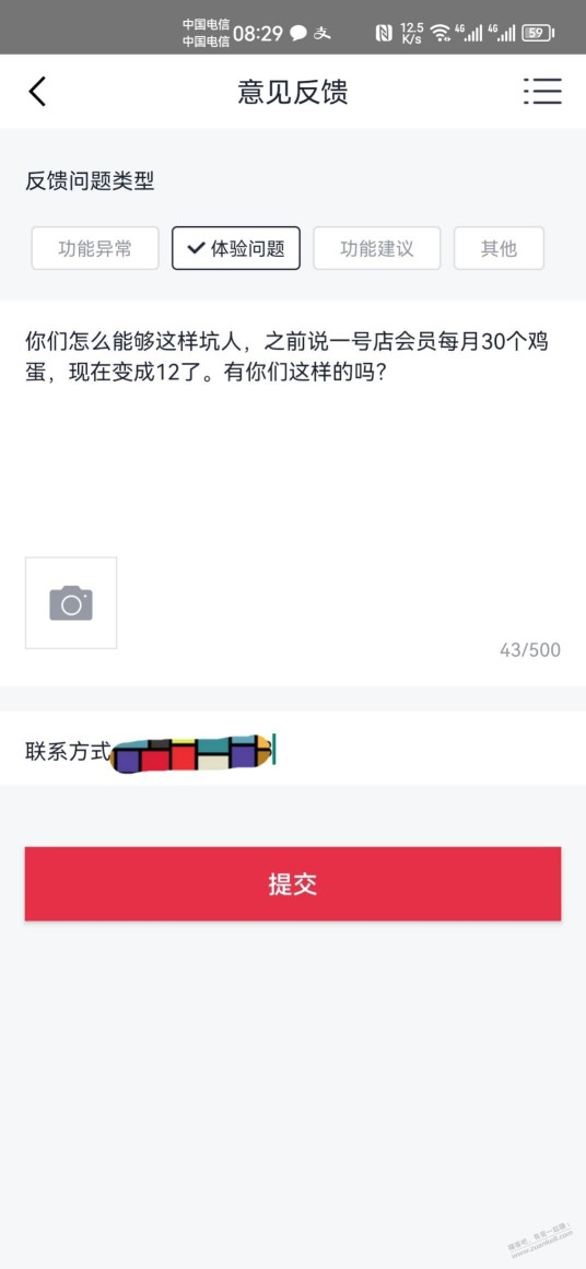 我已经不做大哥好多年，大哥今天实在看不下去了