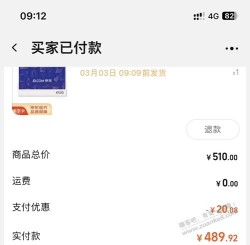 浦发xyk500-20，吧友之家试一下，有其他渠道无损更好