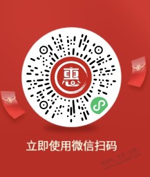 江苏工行支付一分钱 得5元