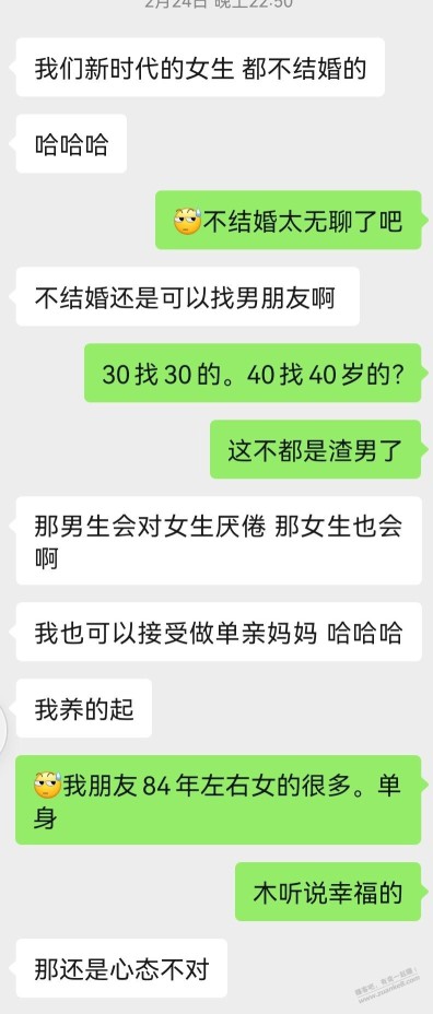 我真被气到了，给你们看看我这两天遇到的俩渣女!渣女!