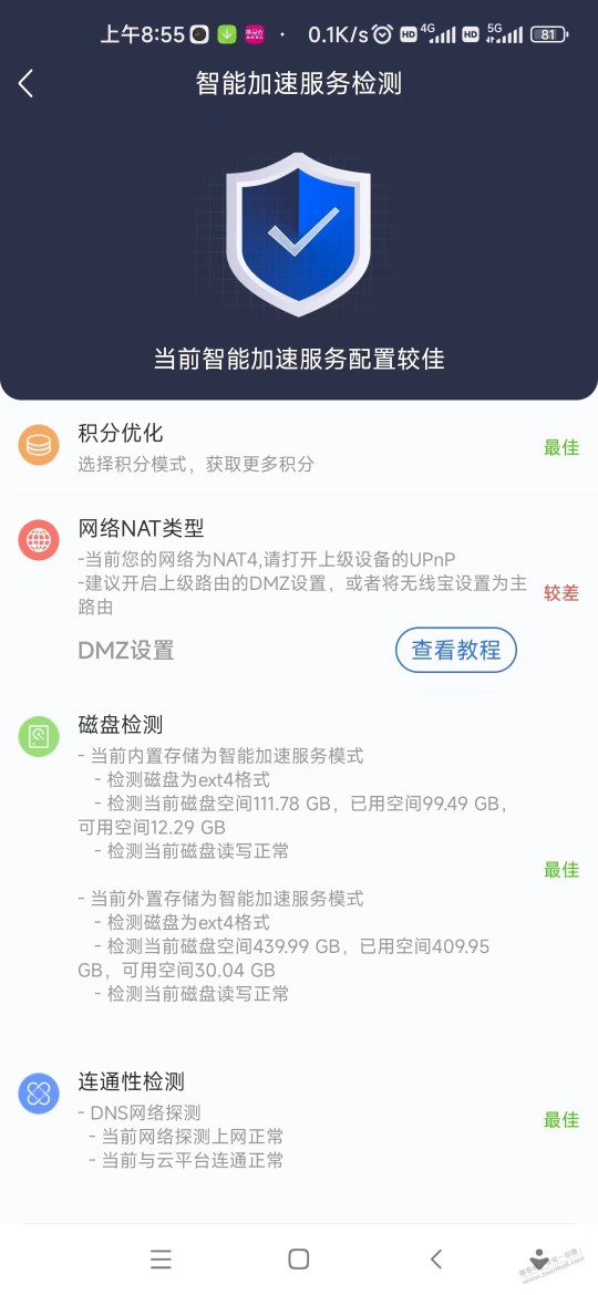 你们亚瑟收益是腿打骨折！我这是脖子以下打骨折吗！