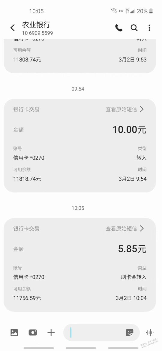 3元 毛。 农行-xing/用卡-网购优惠-领淘宝云闪付66那个