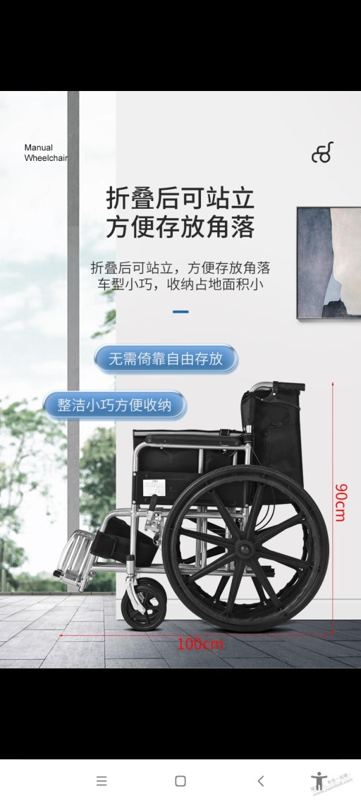 问下有车的吧友，后备箱能放高90厘米的轮椅吗？