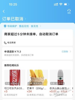 好消息是05试一试的，结果进去了，坏消息是