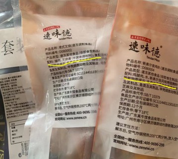 昨晚买了老板牛肉的赶紧撤单，巨坑。来看看老板如何坑咱~~~~~~~~带图