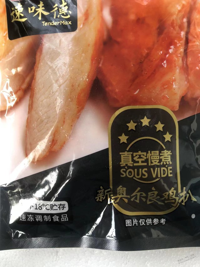 昨晚买了老板牛肉的赶紧撤单，巨坑。来看看老板如何坑咱~~~~~~~~带图