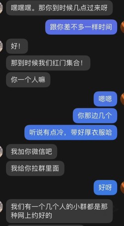 社恐就多出去走走