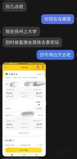 社恐就多出去走走