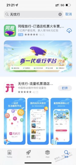 分享一个冷门 app，完美解决手机 sim 卡槽不够用的问题